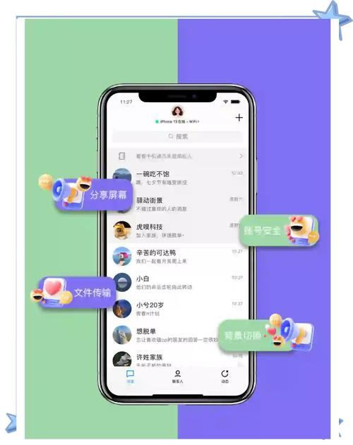 imToken钱包即时消息功能使用指南：官网下载后如何与其他投资者安全沟通