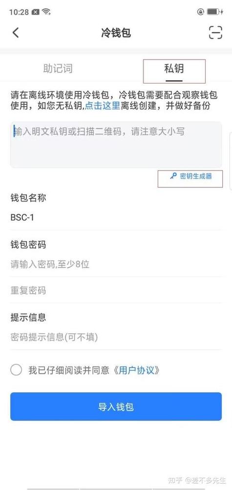imToken官方钱包怎么下载？安全下载步骤图文详解
