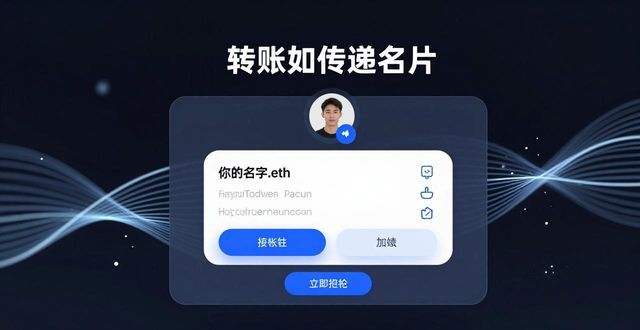 imToken钱包怎么玩出互动感？用户粘性这样提