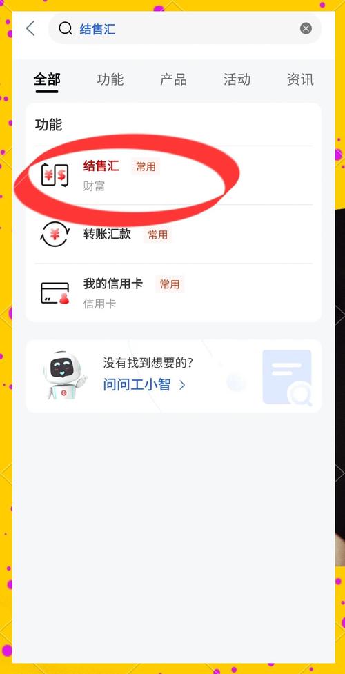 如何使用imToken官网下载1.0版进行币种兑换？_兑换中心下载_兑换币什么意思