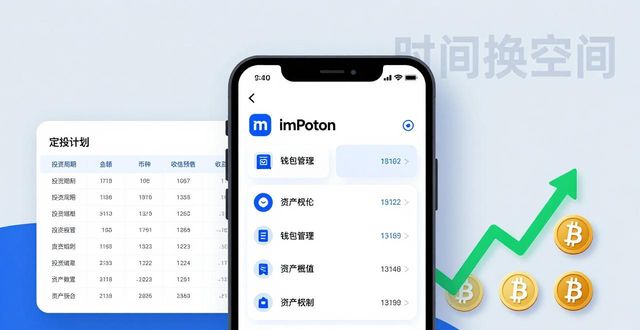 imToken新版三招搞定价值投资
