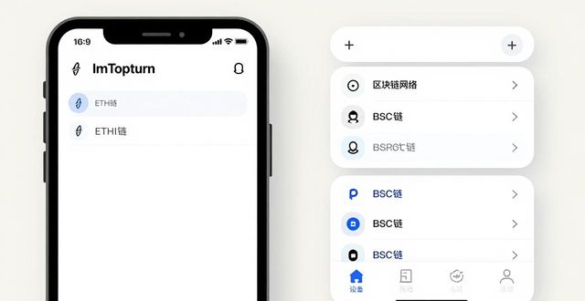 ImToken钱包资产同步不上？一步步排查搞定
