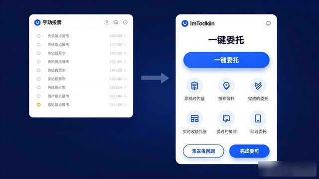 imToken钱包投资工具有哪些？手把手看透它的特色功能