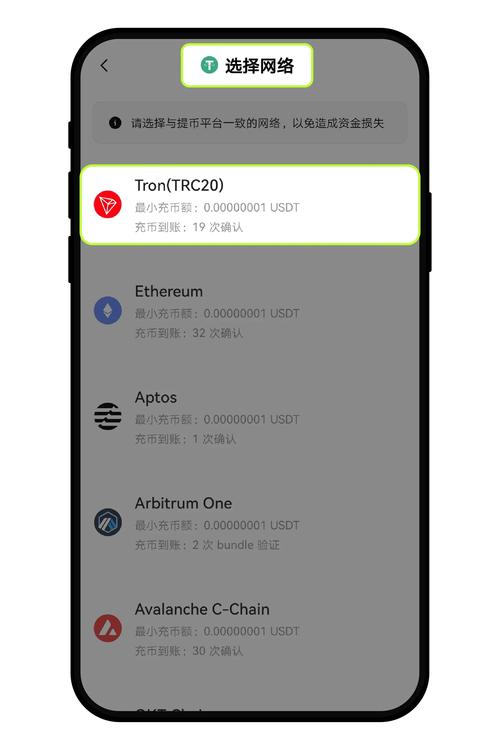 安卓版IM钱包监控资产教程，手把手教设置代币提醒与持仓分析