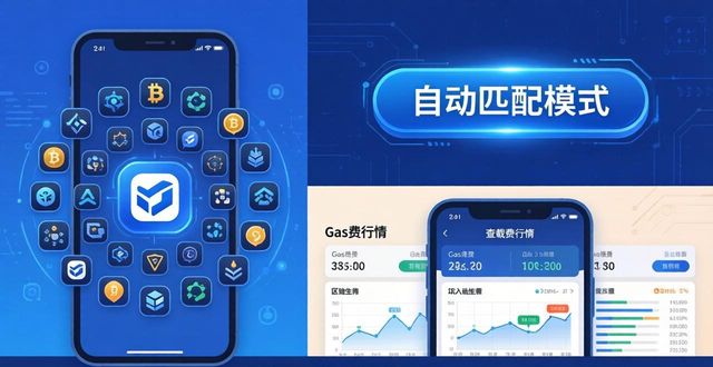 imToken 2.0 下载攻略与落地技巧