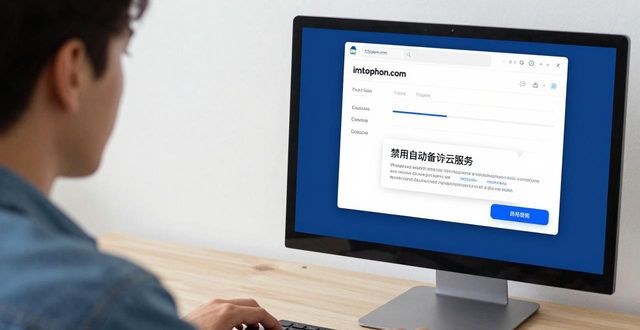 下载旧版imToken钱包？先看这3个风控点