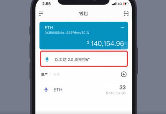 imToken官网1.0版怎么下？手把手教你整合钱包资产信息