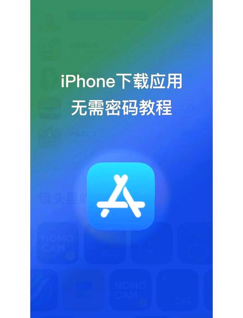 苹果手机怎么下imToken最安全？App Store官方下载保姆级教程