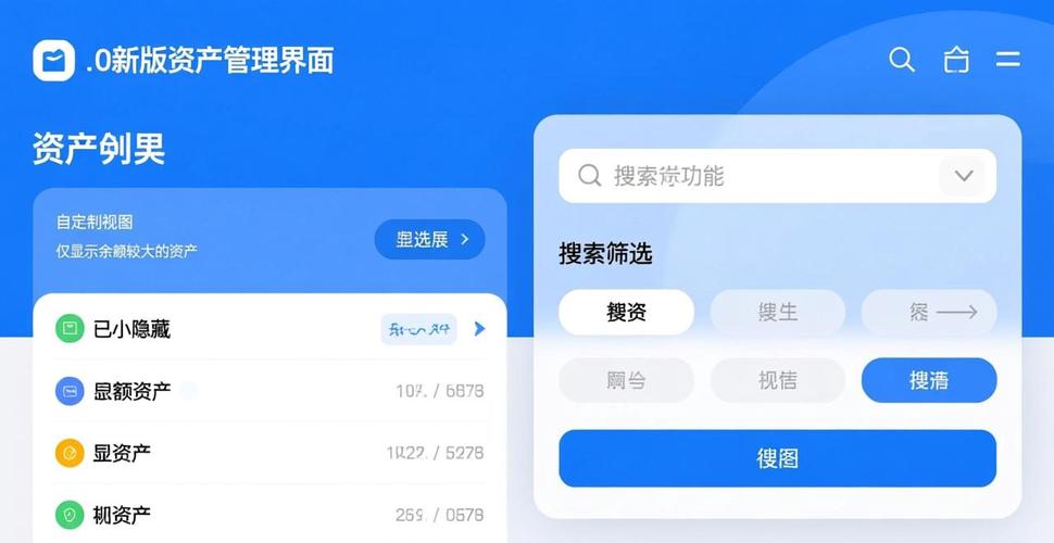 imToken安卓版最新测评：功能性能大升级与实用建议