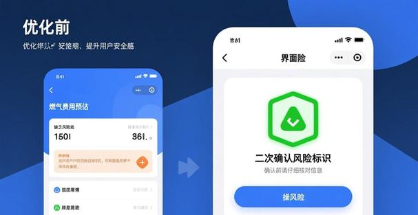 imToken官网安卓1.0版下载攻略：手把手教你安全优化，顺畅操作