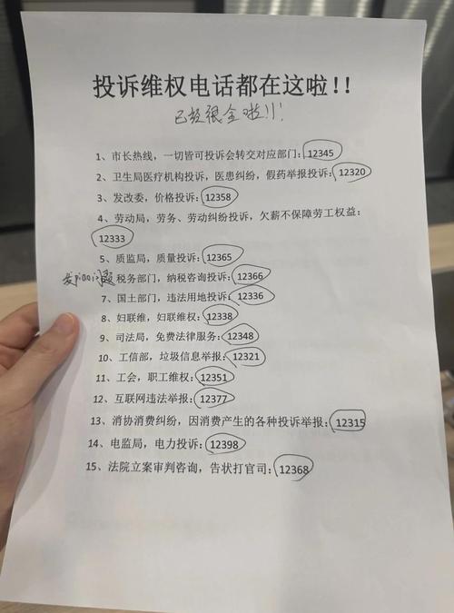 imToken 2.0用户反馈与投诉处理指南：从入口到解决