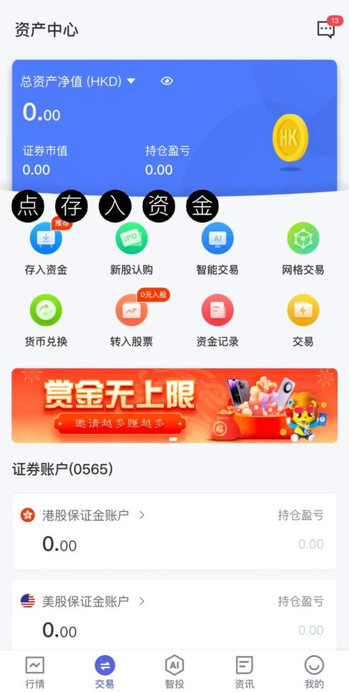 从imToken官方入口下载到投资心得分享，如何安全开启？