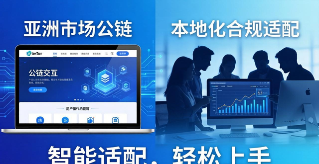 imToken官网下载新版钱包 新手小白也能轻松上手