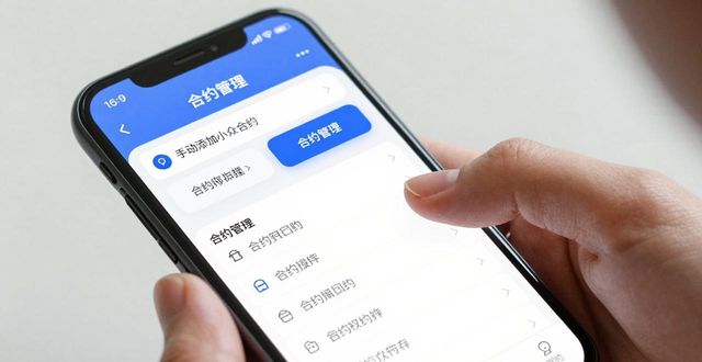 了解imToken钱包App的合约管理功能_钱包合约是什么_钱包合约怎么知道是不是真的