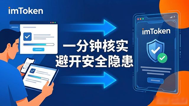 91porn最新20版本下载_imToken最新版本下载的安全性与品牌影响_影响下载下载