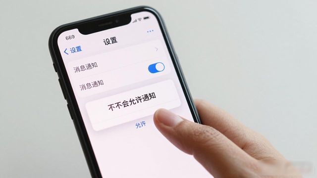 imToken推送通知怎么打开？一步步教你设置