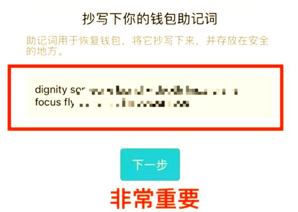 imToken钱包官方版安全指南：从下载到备份的五大关键步骤