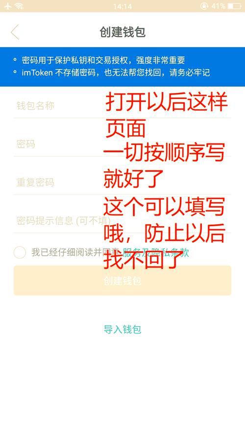 从官网下载安装im钱包时需要的文件与资料_下载钱包有什么用_钱包下载地址