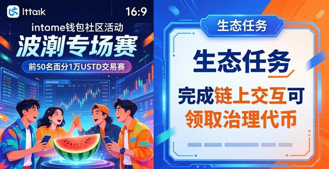 imtoken钱包用户交流：社区活跃活动多