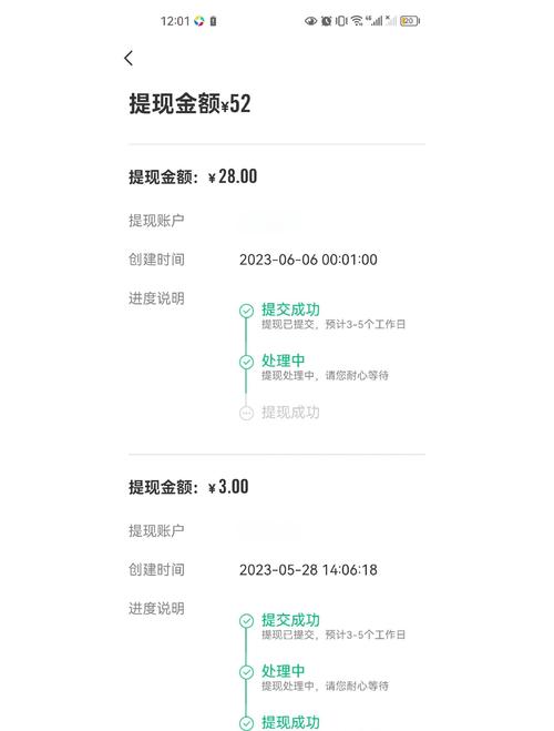 iOS版imToken钱包快速提现到账秘籍：三步检查+Gas费技巧