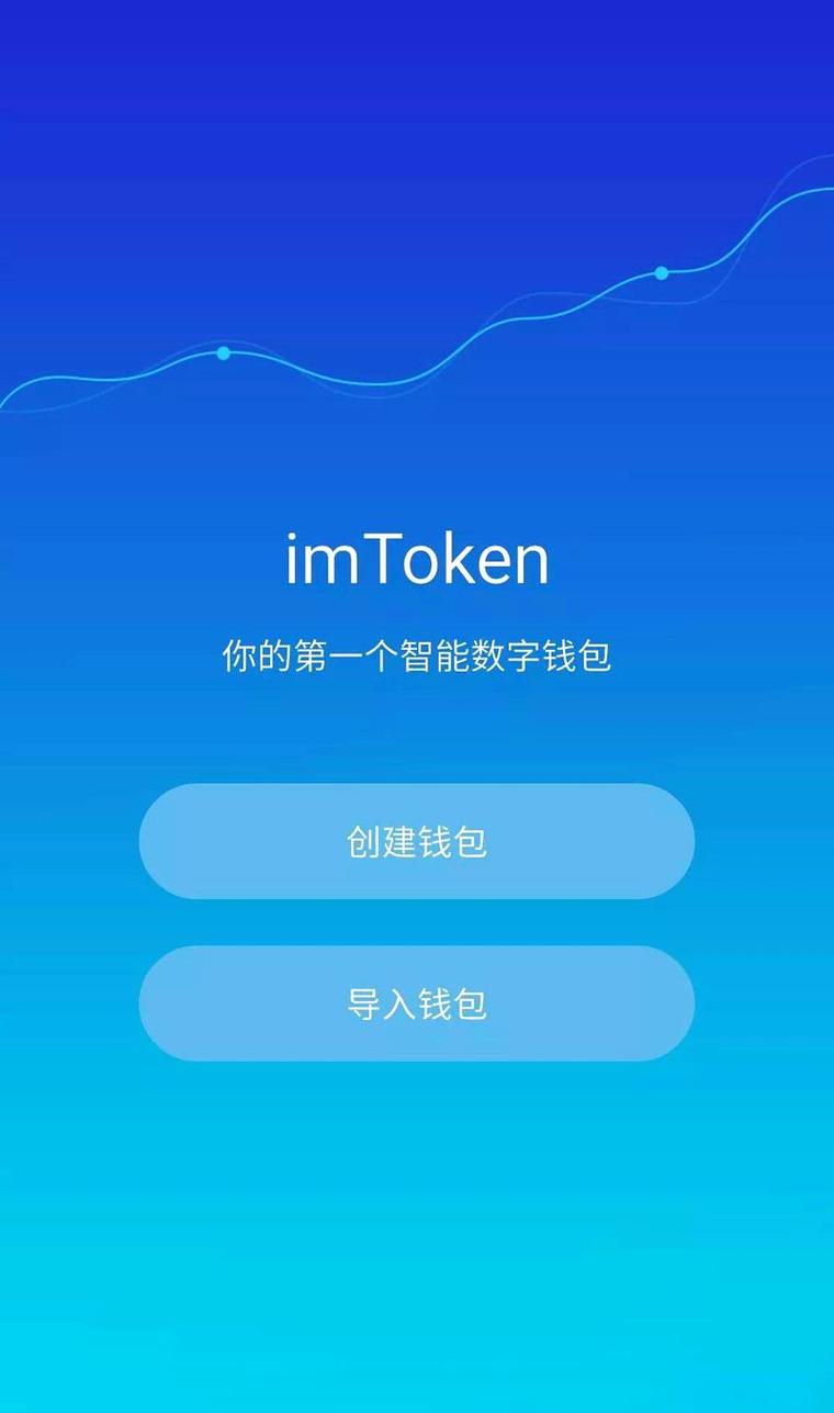 效率资产是什么意思_如何通过imToken下载2.0版提升资金使用效率？_资金效率指标