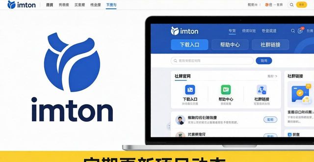 如何通过建立网站赚钱_如何通过imToken钱包官方网址建立品牌形象?_通过ip地址查网址