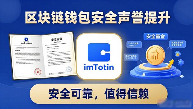 区块链钱包怎么让更多人下载？这几招很关键