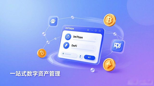 imToken通用版用户量多大？未来能涨多少？
