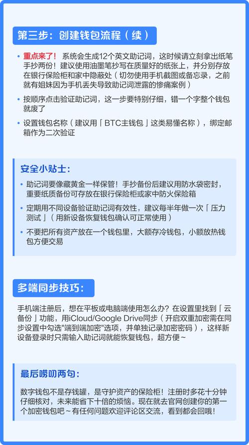 imToken自动升级在哪开？下载更新包省流量教程