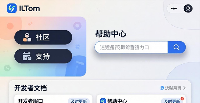 如何通过imToken官网设计，让小白几秒上手并建立信任感