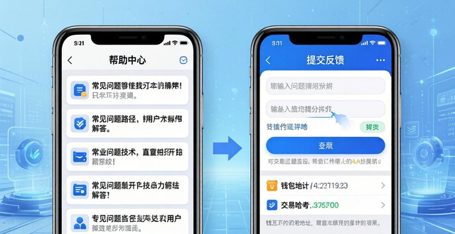 如何通过imToken官网获取技术支持与更新？避免广告诈骗的可靠方法