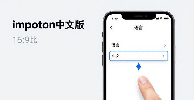 手机阅读用户习惯培养计划_针对用户的imToken中文版下载培养指南_2017版糖尿病指南下载