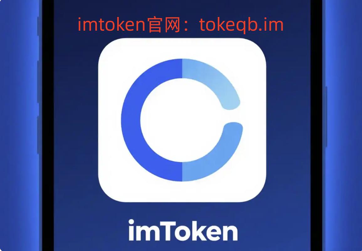 下载imToken钱包怎样避坑？认准官网和这几个细节
