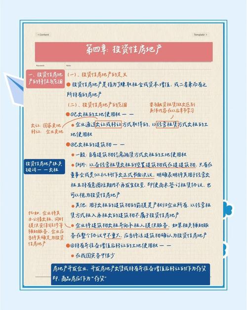 交易经验查询_学习如何在imToken官方下载app中记录交易经验？_交易日志app