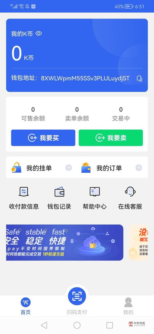 imToken钱包下载及NFT交易入门：手机上买卖数字藏品简单步骤