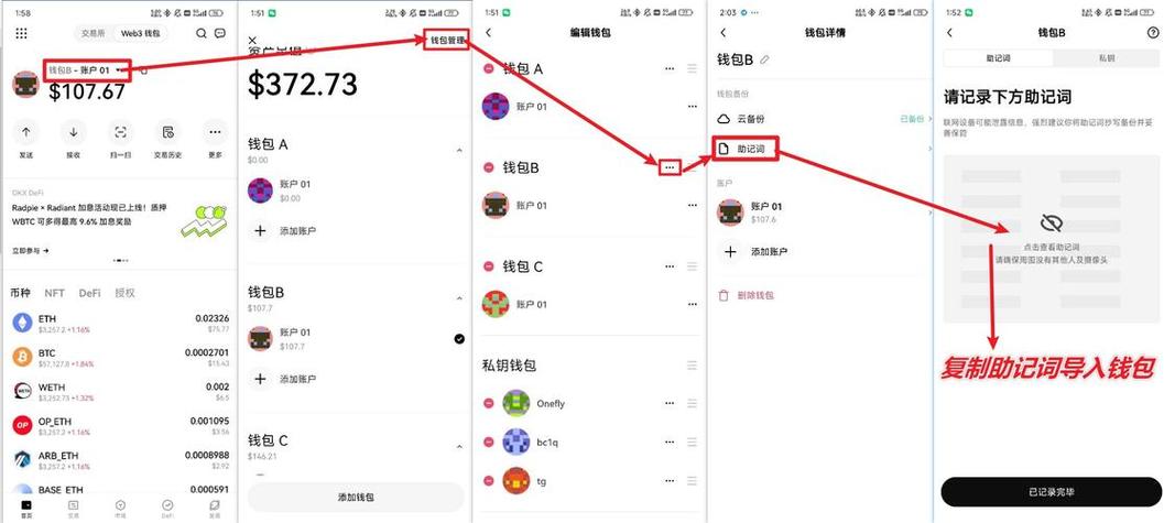 如何在imToken官网下载3.0版本中找到成功的投资案例？_找案例的网站_投资案例是什么意思