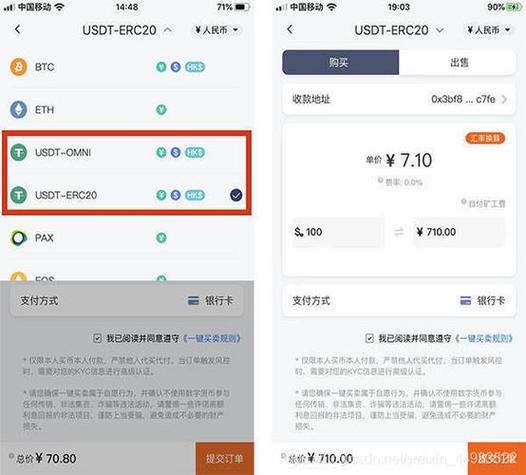 如何通过imToken 2.0钱包安卓版获取市场真实反馈？