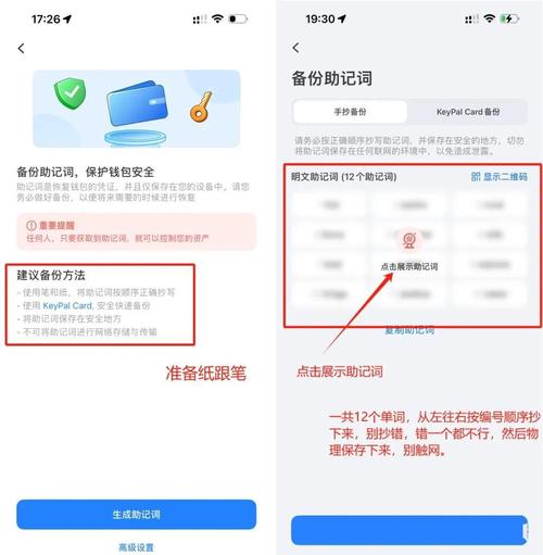 imToken社交功能怎么用？加密钱包如何加强用户联系与协作