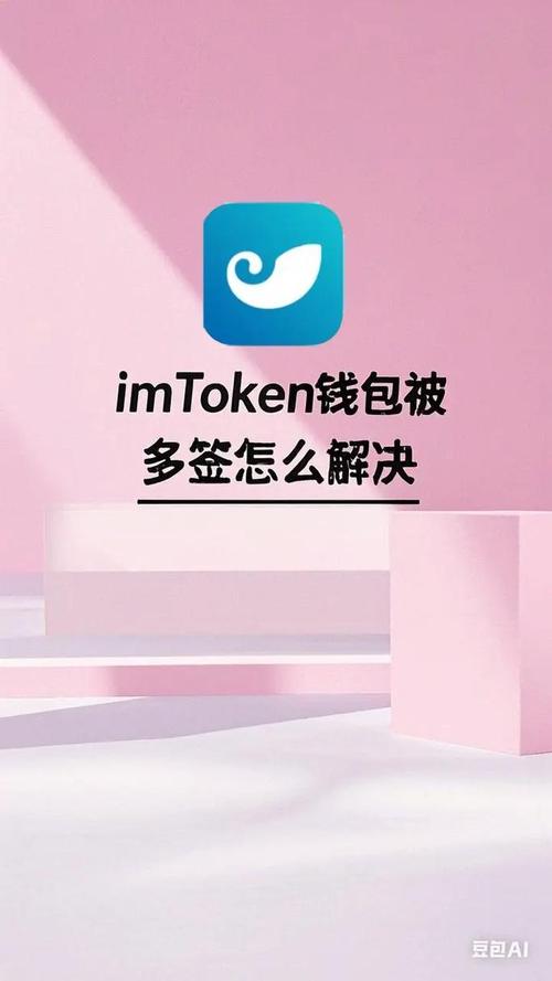 imToken下载安装教程：如何安全操作保持信息流通顺畅