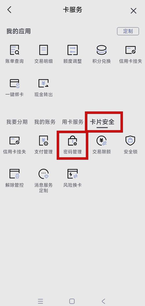 出国用imToken完整攻略：网络设置+安全避坑+境外变现指南