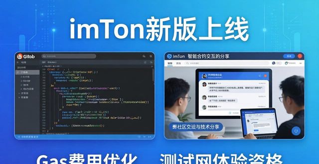 市场推广网址_官网推广方案_最新imToken官网版的市场推广与用户参与