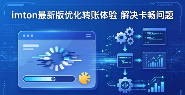 最新imToken免费版的社区活动与用户导向_草社区榴最新地址免费_用户导向意识