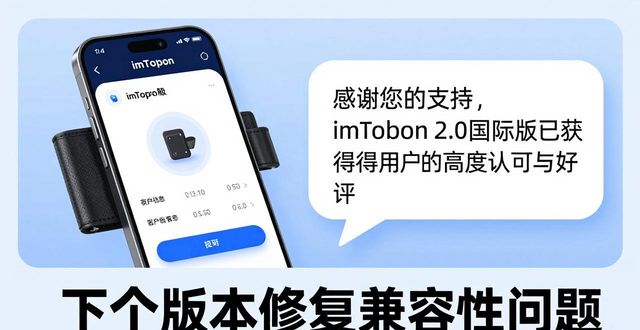imToken官网下载2.0国际版的市场表现与用户反馈分析_反馈平台有哪些_反馈网站