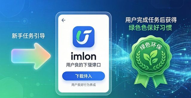 如何通过imToken下载入口实现品牌的可持续发展？_坚持品牌引领发展模式_推动品牌发展