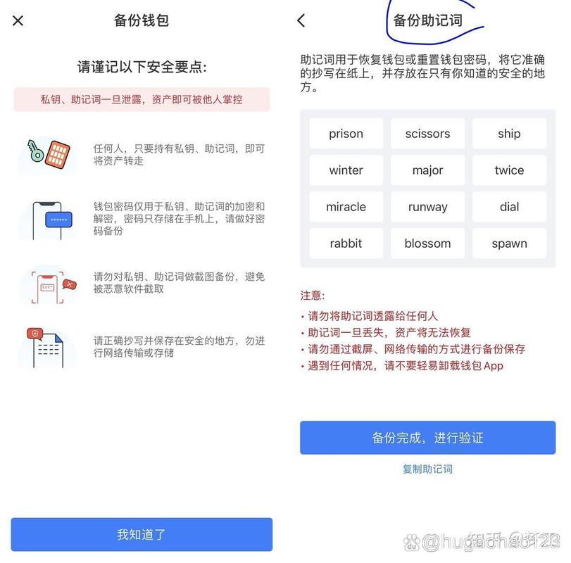 imToken钱包看行情方法：实时币价提醒与DApp浏览器使用指南