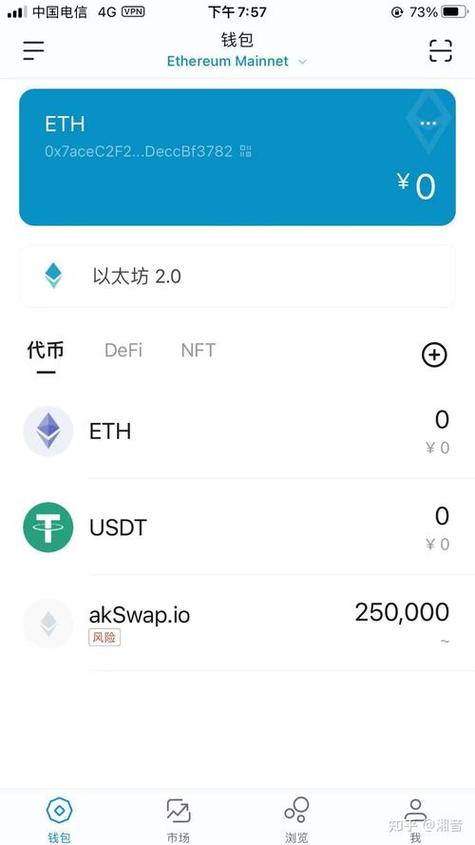 imToken海外版真实反馈：速度提升但跨链太繁琐，用户最想要这些功能