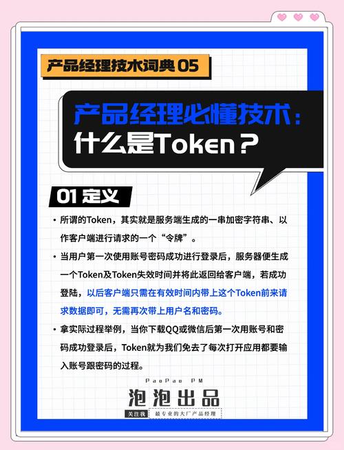 imToken钱包安全下载教程，确保加密货币交易零风险