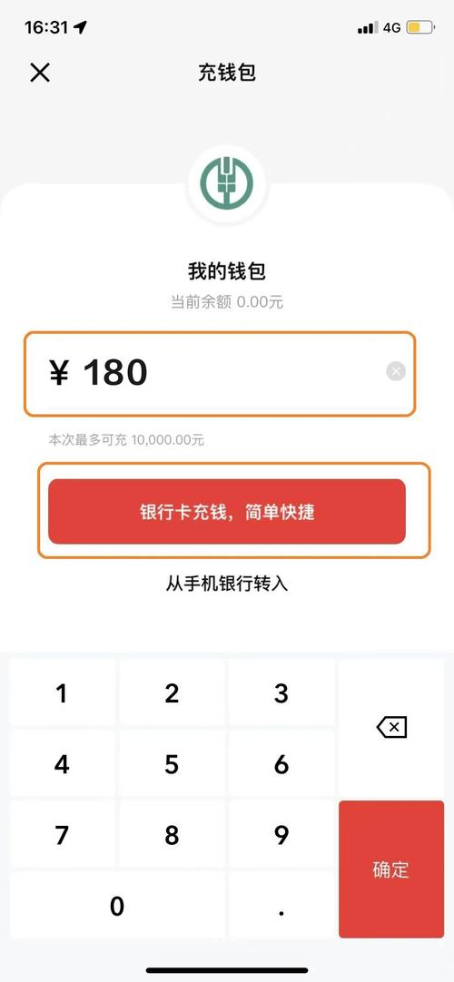 imToken钱包转账教程：手把手教你安全转移资产