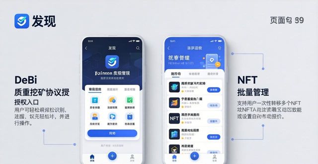 资产搜索引擎_探索最新imToken官网下载的资产管理与功能_资产app