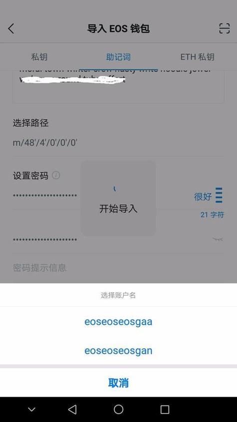imToken官网用户反馈处理机制：钱包导入失败、交易延迟怎么办